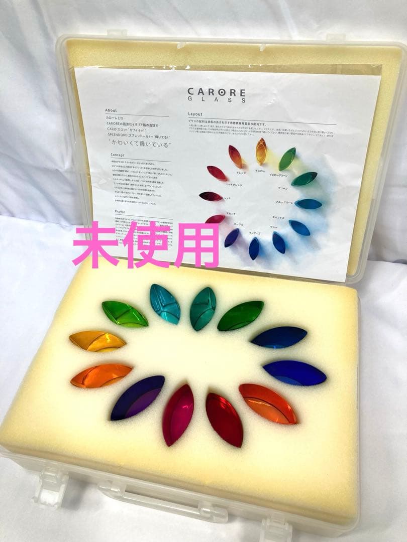 1356N9パ 未使用 CARORE GLASS カローレ カラーグラスセット カラーアクセント グラス 4個セット：キッチン & ダイニング