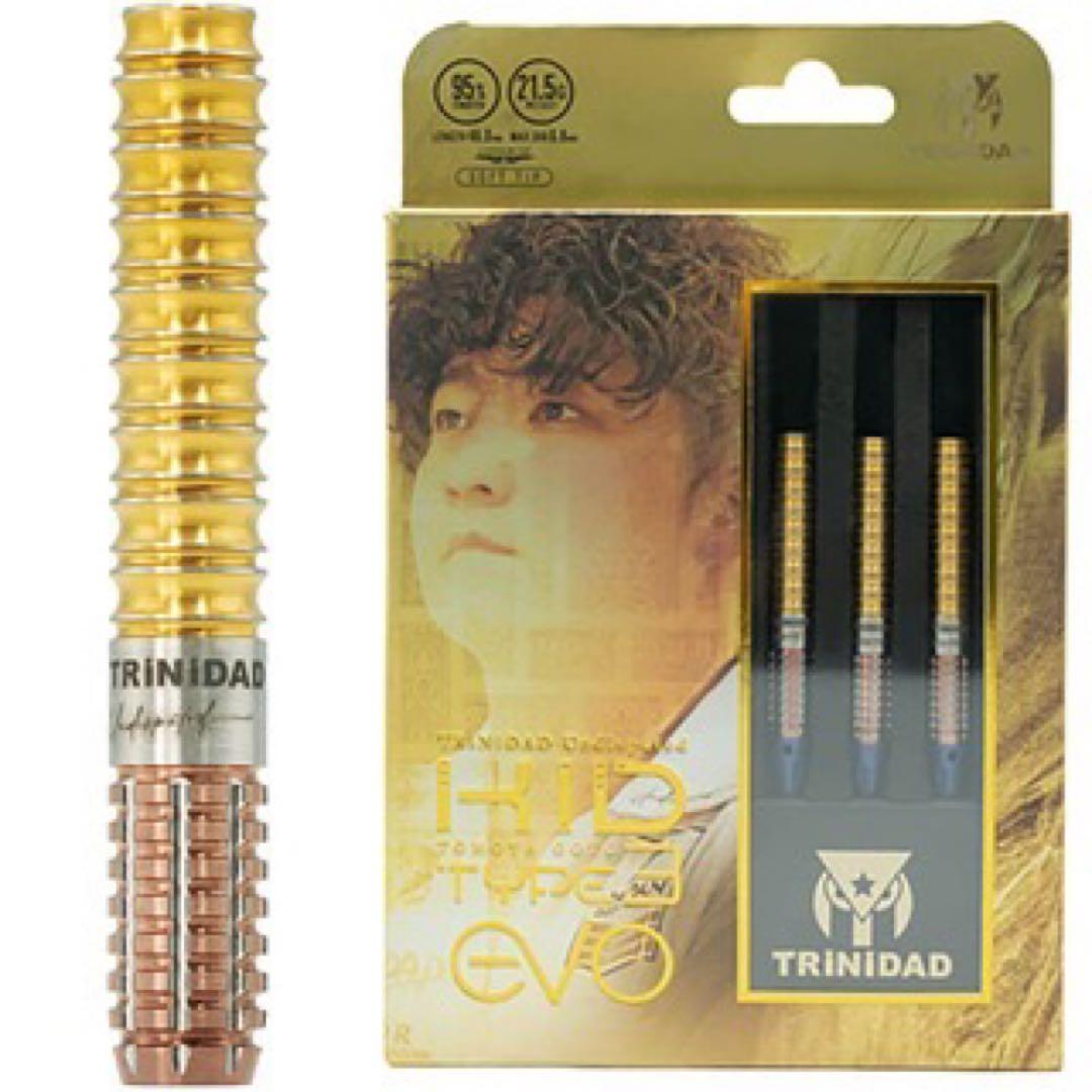 トリニダードKID3 EVO 後藤智弥 キッド3 エボ - メルカリ