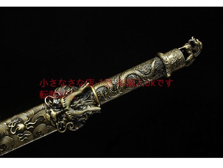 聖尊龍王剣 青古款 古兵器 武具 刀装具 日本刀 模造刀