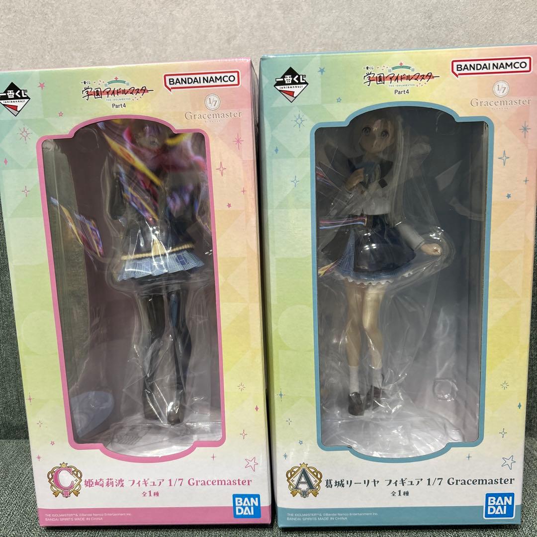 一番くじ A賞 葛城リーリヤ C賞 姫崎莉波 Gracemaster フィギュア