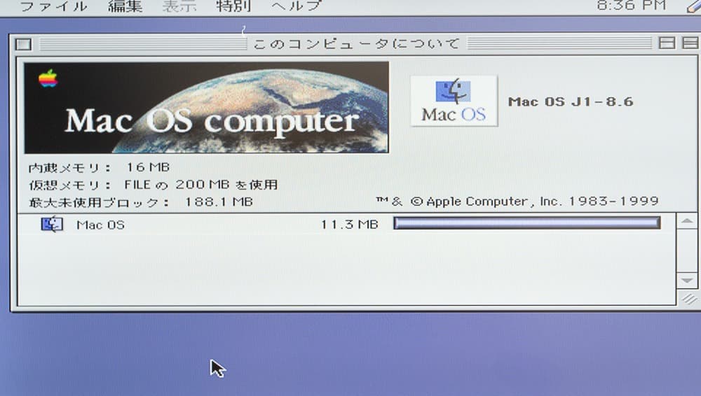 akia MicroBook Power 603e/240 MacOS互換機