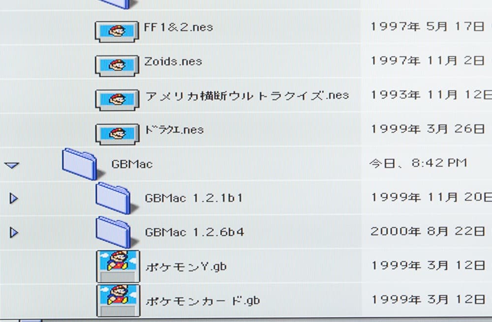 akia MicroBook Power 603e/240 MacOS互換機