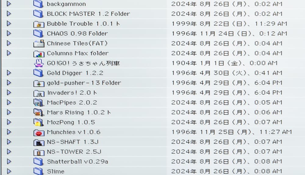 akia MicroBook Power 603e/240 MacOS互換機