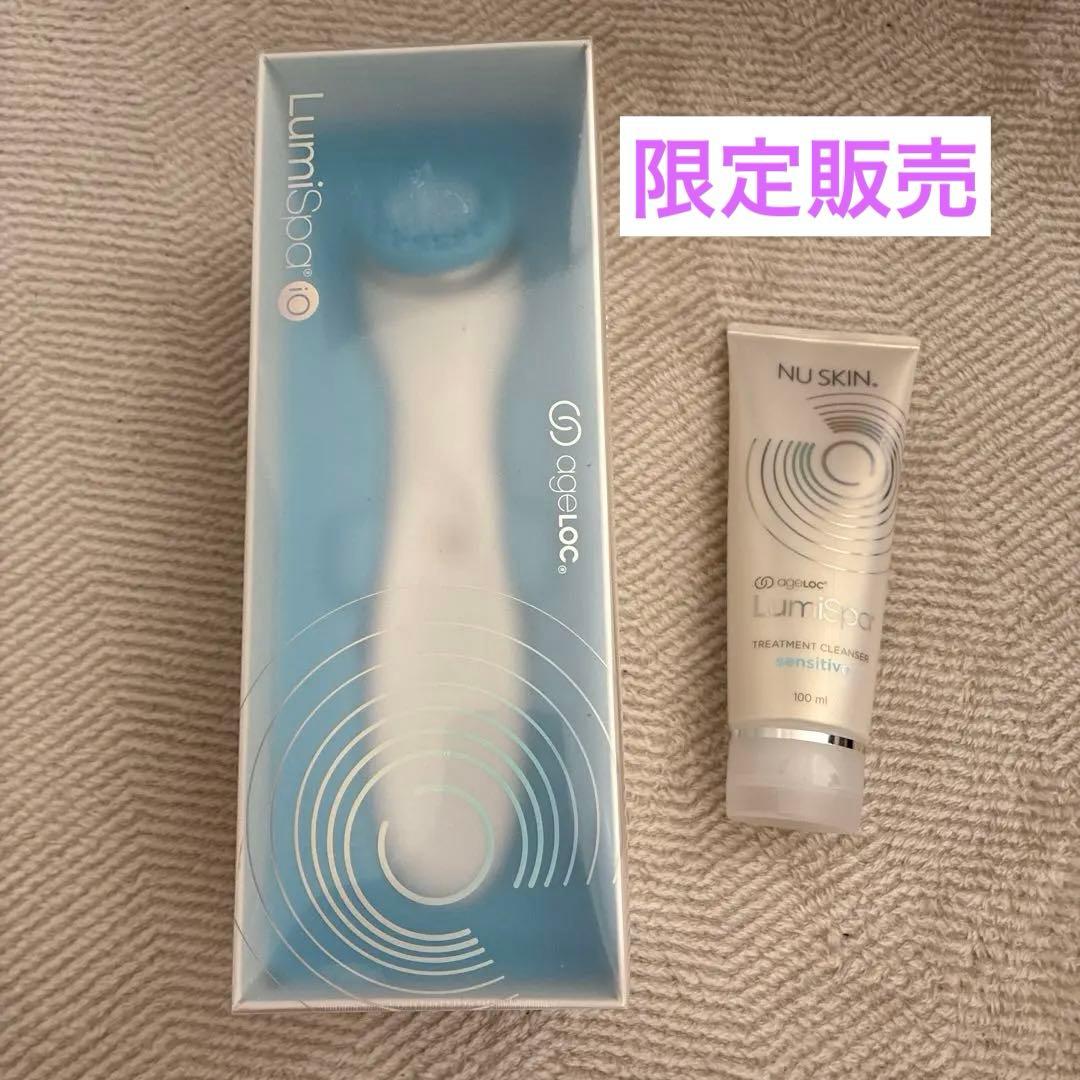 Nu Skin LumiSpa 美顔器 + トリートメントクレンザー NU SKIN（ニュースキン） ルミスパ トリートメント クレンザー 75ml