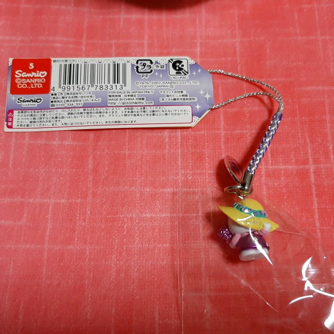 はろうきてぃ　北海道限定 アニバーサリー特別バージョン ラベンダー