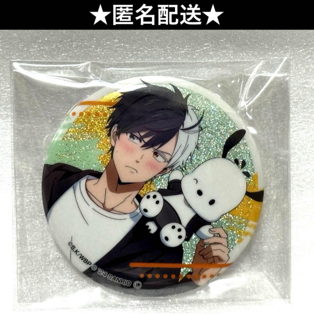 サンリオ 桜遥 windbreaker コラボ グリッター缶バッジ - メルカリ