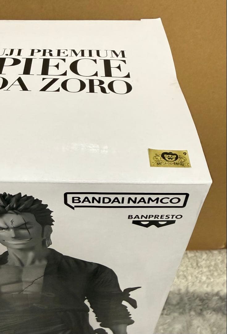 バンプレくじ PREMIUM ワンピース ゾロ A賞ブラシカラーラスト出品
