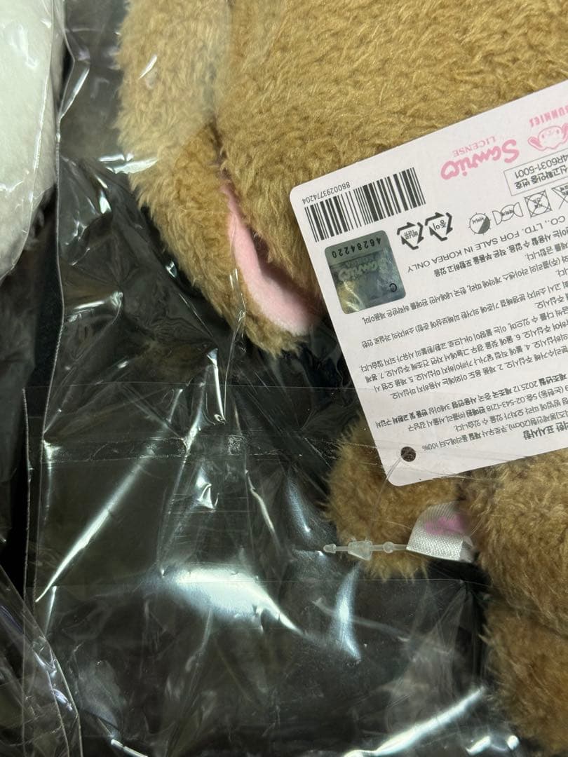 シュガーバニーズ 韓国限定 サンリオ しろうさ くろうさ 20cm