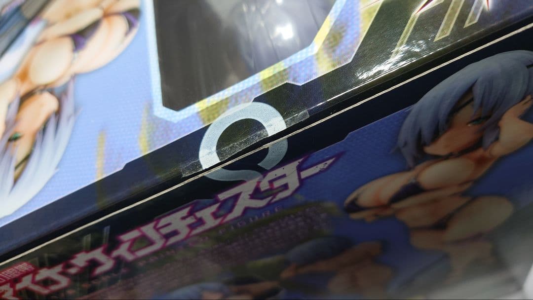 真夏の眼帯　アイナ・ウィンチェスター