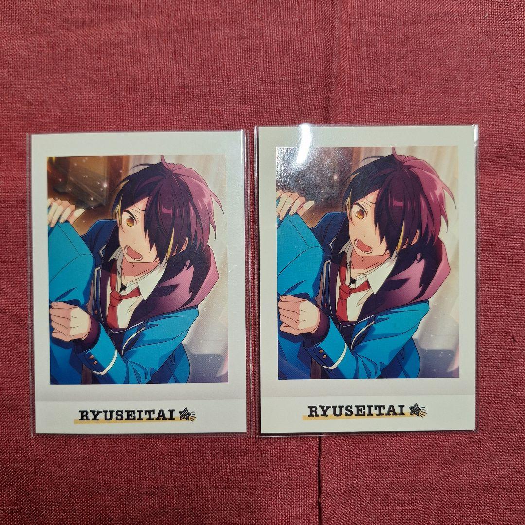 あんスタ‼ 流星隊•仙石忍くん カードまとめ売り - メルカリ