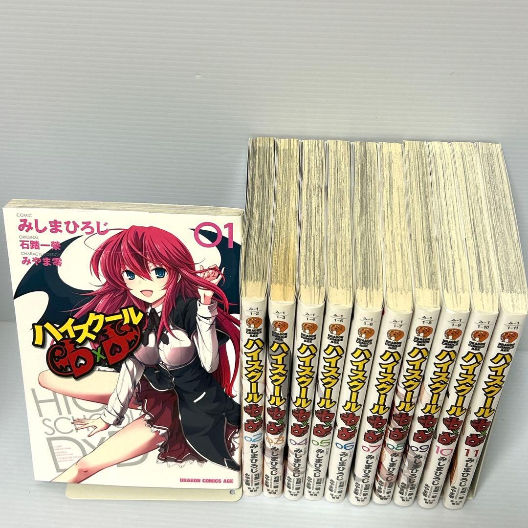 美品】ハイスクールD×D 全巻セット 1-11巻 - メルカリ
