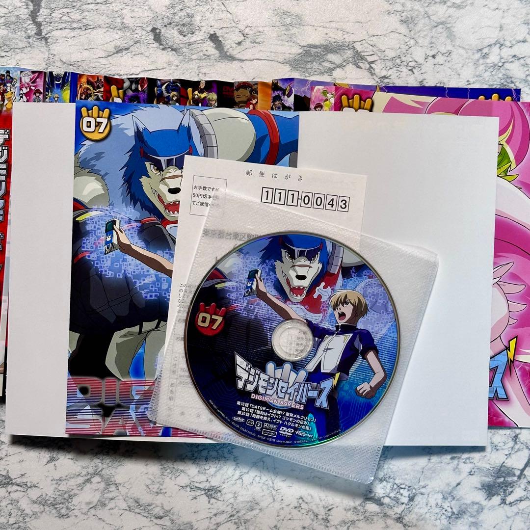 デジモンセイバーズ (7~17巻) 11巻セット DVD セル版 - メルカリ
