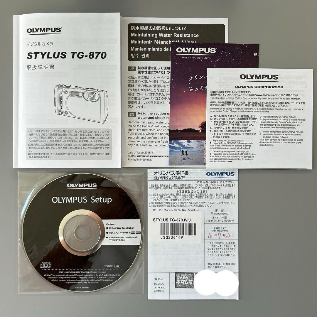 OLYMPUS TG TG-870 WHITE オリンパス 動作確認済み