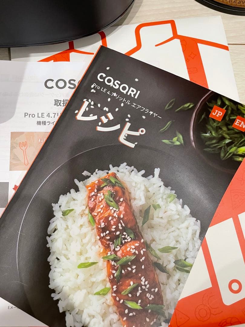 COSORI ノンフライヤー 4.7L 大容量 CAF-L501-KJP