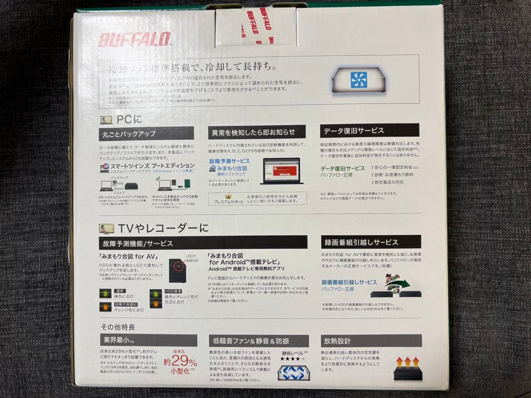 BUFFALO 外付けハードディスク 4TB HD-LDF4U3-BAY