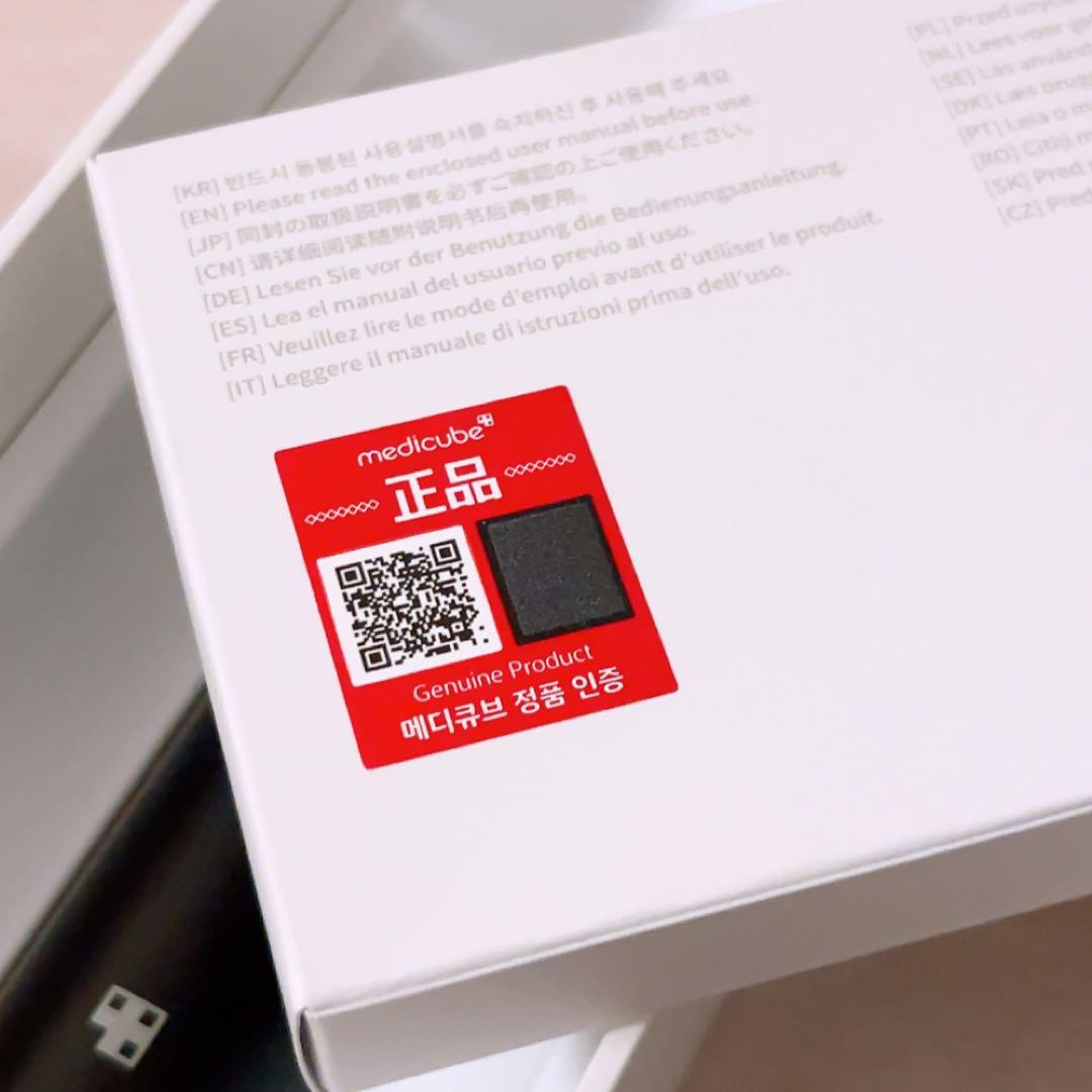 ☆状態良☆ メディキューブAGE-R BOOSTER PRO MB-BPRO