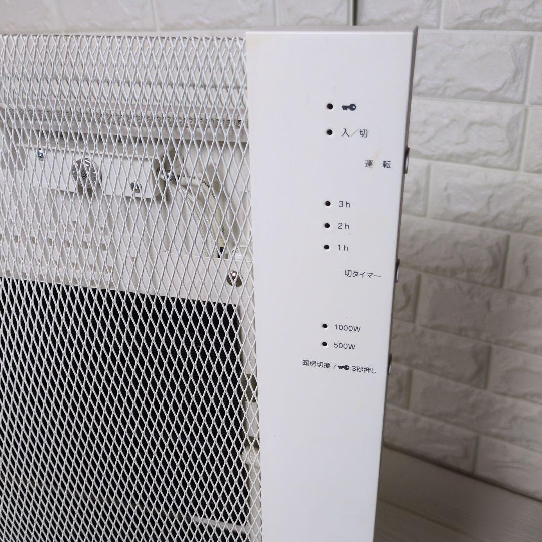 Aladdin　アラジン　パネルヒーター　ホワイト　aj-p100b