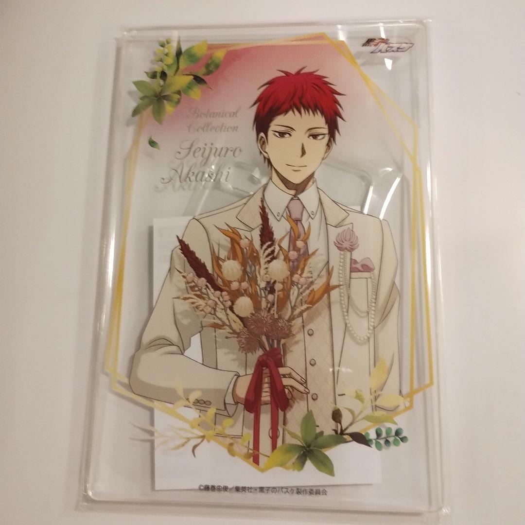 黒子のバスケ 赤司征十郎 S賞 アクリルボード Botanical - メルカリ