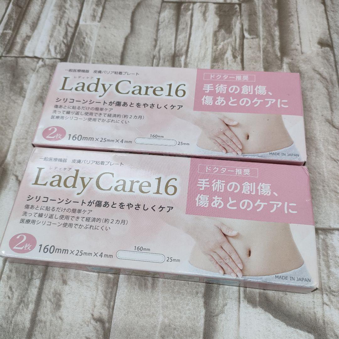 7/0612x31 ギネマム Lady Care16 旧名マムズケア16 2枚入 Amazon.co.jp: ギネマム Lady Care16 レディケア16（旧名マムズケア16