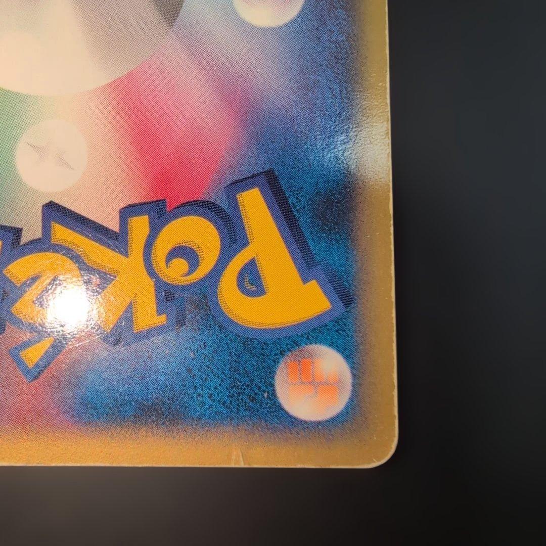 R団のミュウツーex ☆ 拡張パック ロケット団の逆襲 064/084 - メルカリ