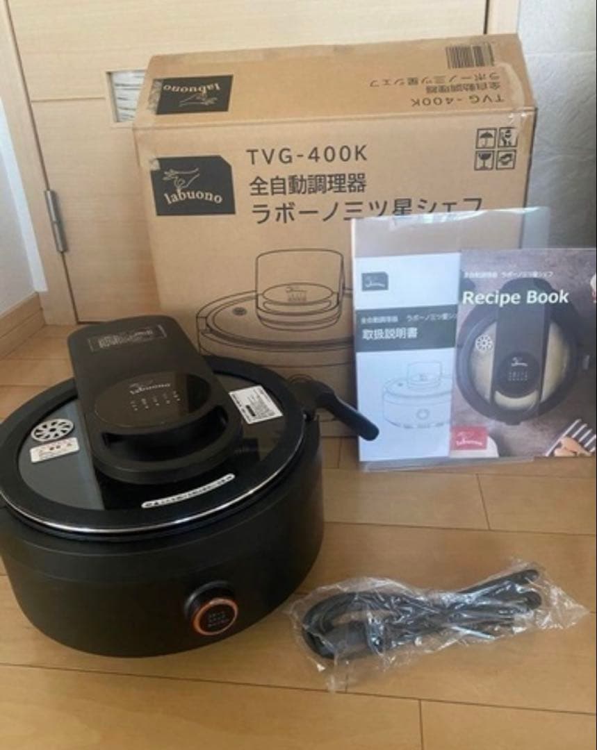 新品 labuono ラボーノ 三ツ星シェフ 全自動調理器 TVG-400K - メルカリ