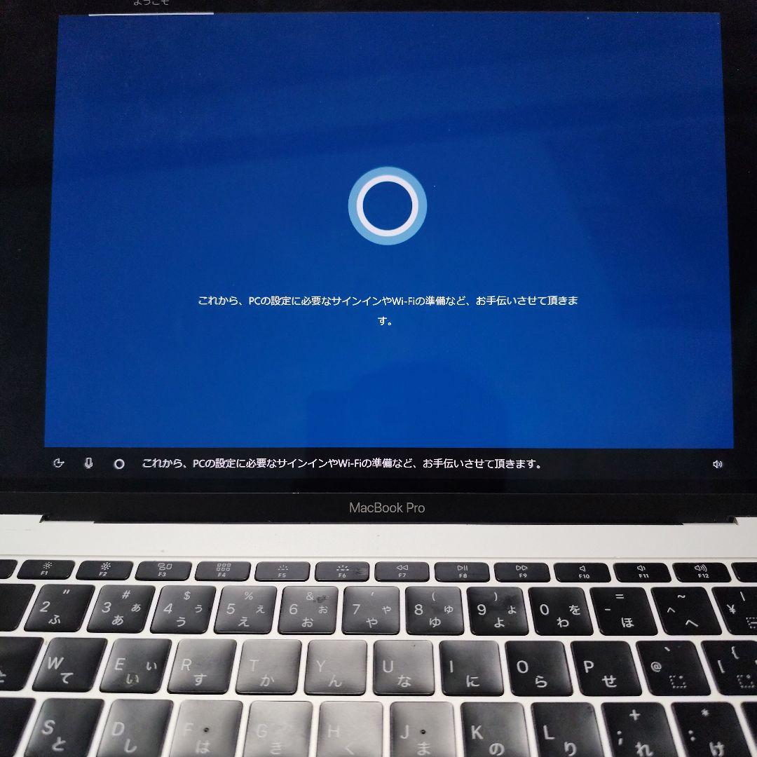 【ジャンク】MacBook Pro シルバー 13インチ2017年製