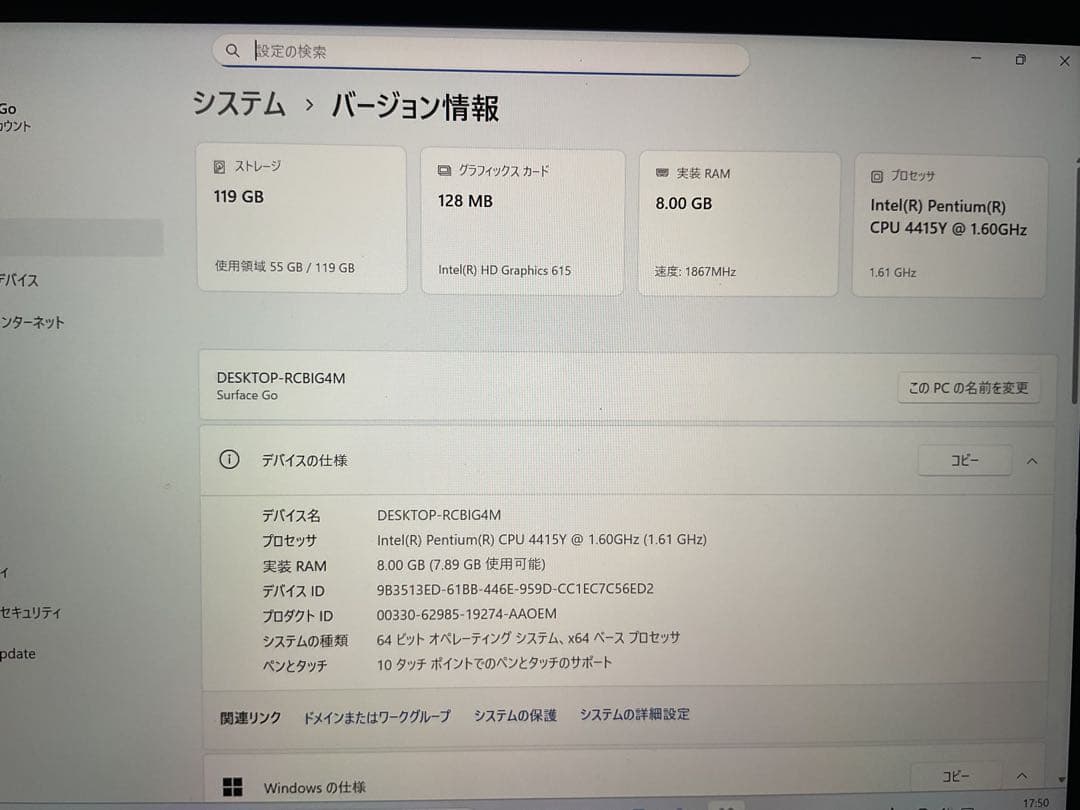 Windowsタブレット本体 Surface Go 8g SSD 128g Office 2024