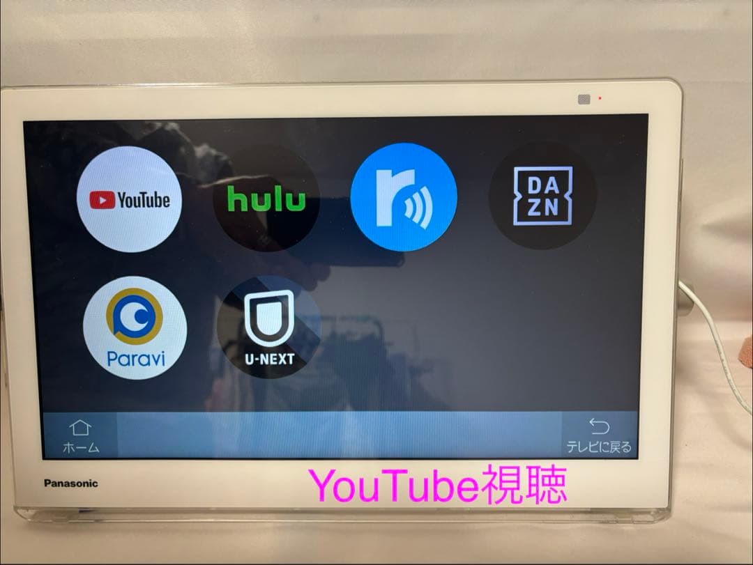 Panasonic 防水ポータブルテレビ UN-15CTD8D 15インチ