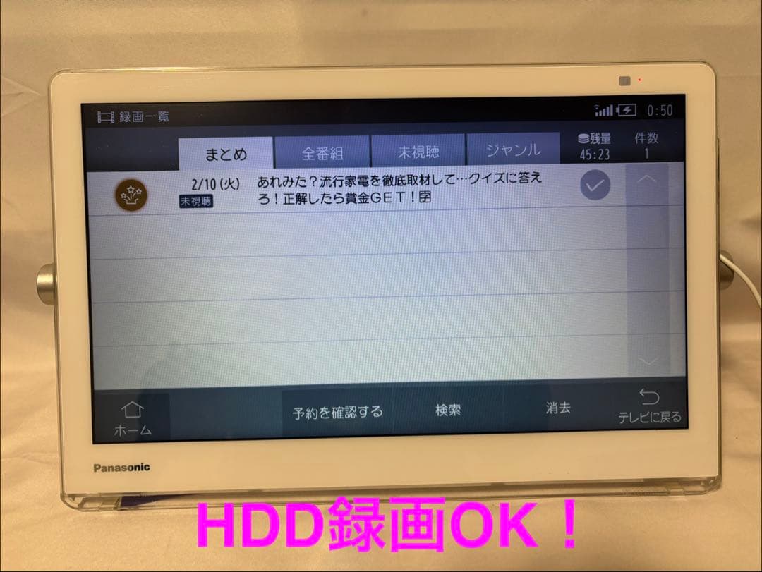 Panasonic 防水ポータブルテレビ UN-15CTD8D 15インチ