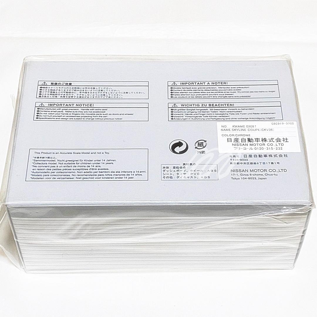 ⭐️日産純正 SKYLINE COUPE(CKV36) クローム 新品未開封品 - メルカリ