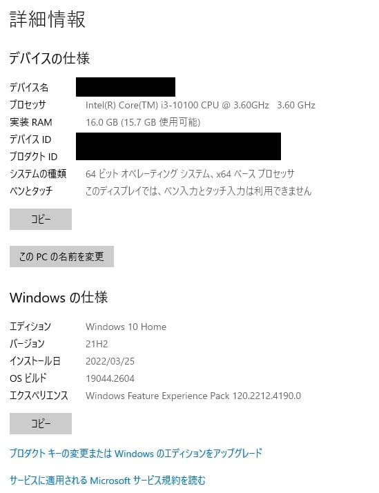 ゲーミングPC 10世代i3 Office2013 GTX1650
