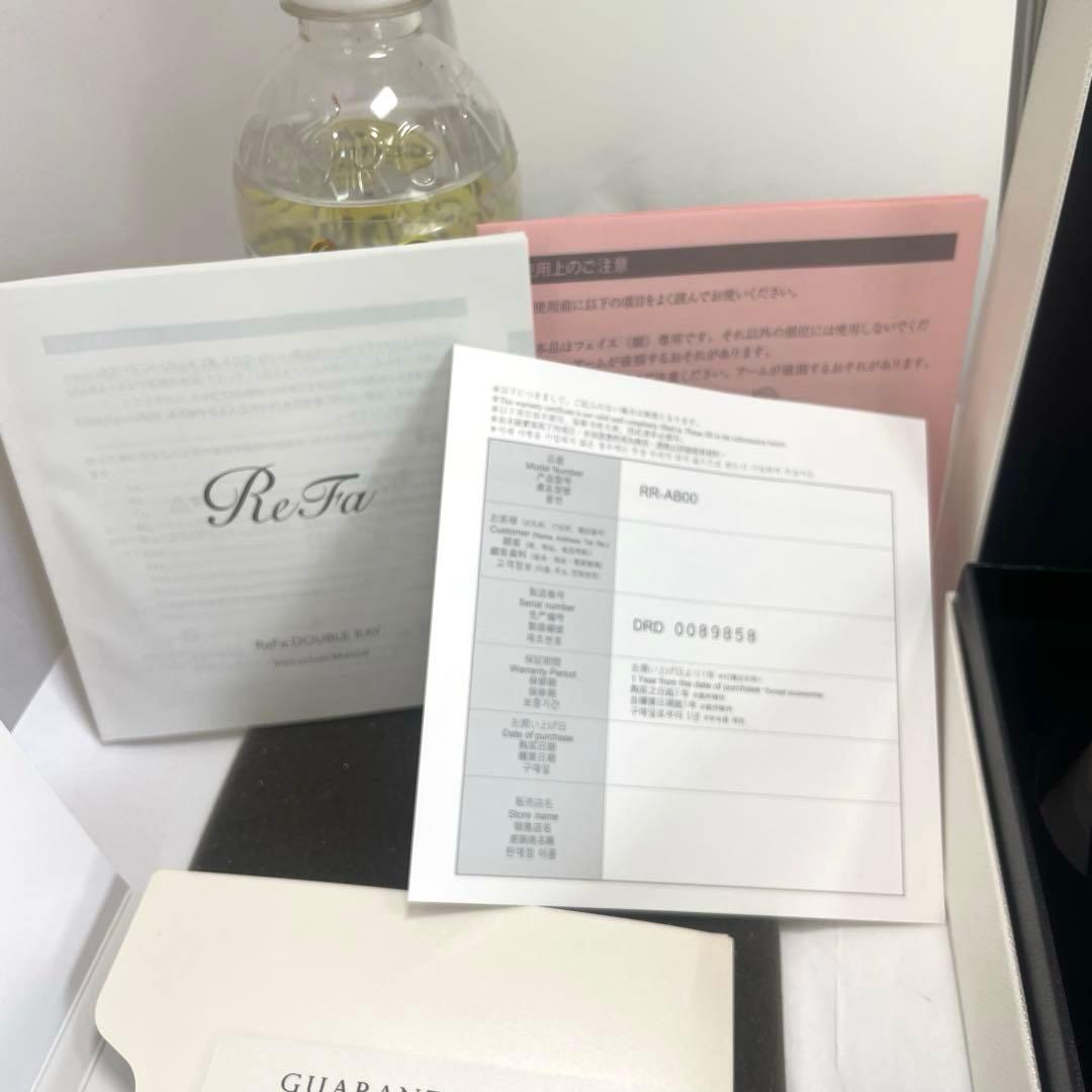 ReFa DOUBLE RAY リファ ダブルレイ　美顔ローラー シルバー