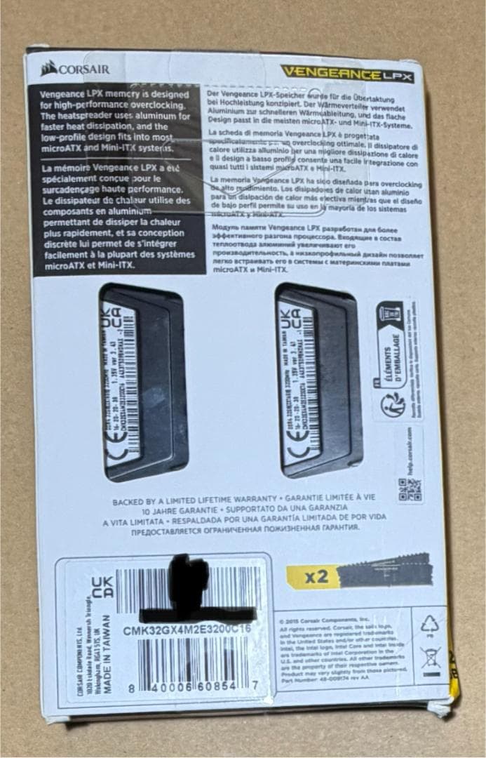 【テストPASS】CMK32GX4M2E3200C16【中古品】16G×2枚