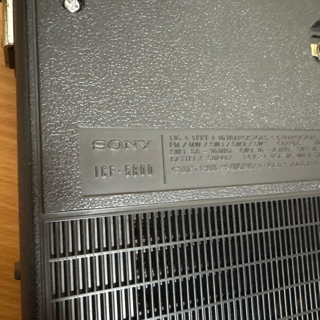 ソニーICF-5800 ジャンク品