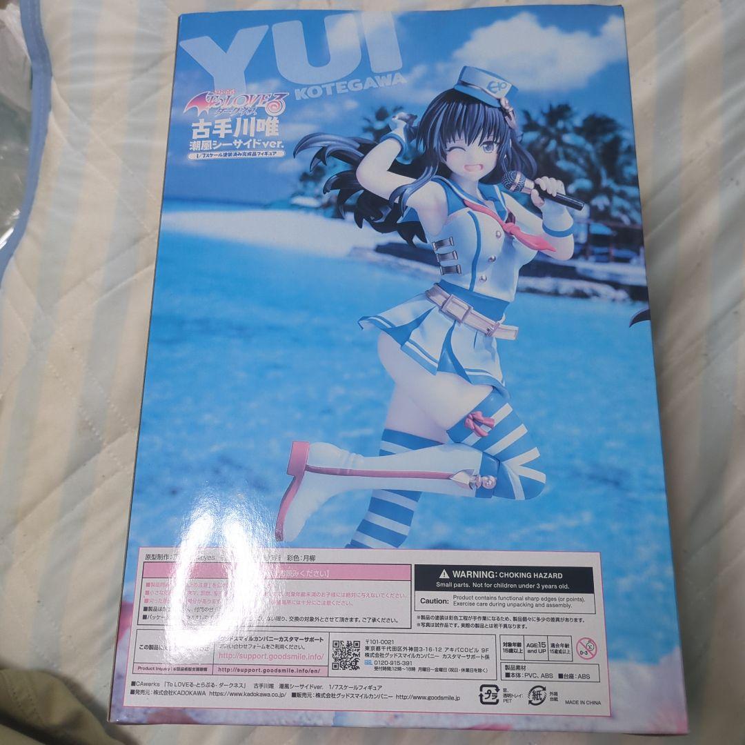 KADOKAWA 古手川唯 潮風シーサイドver. 1/7 新品未開封