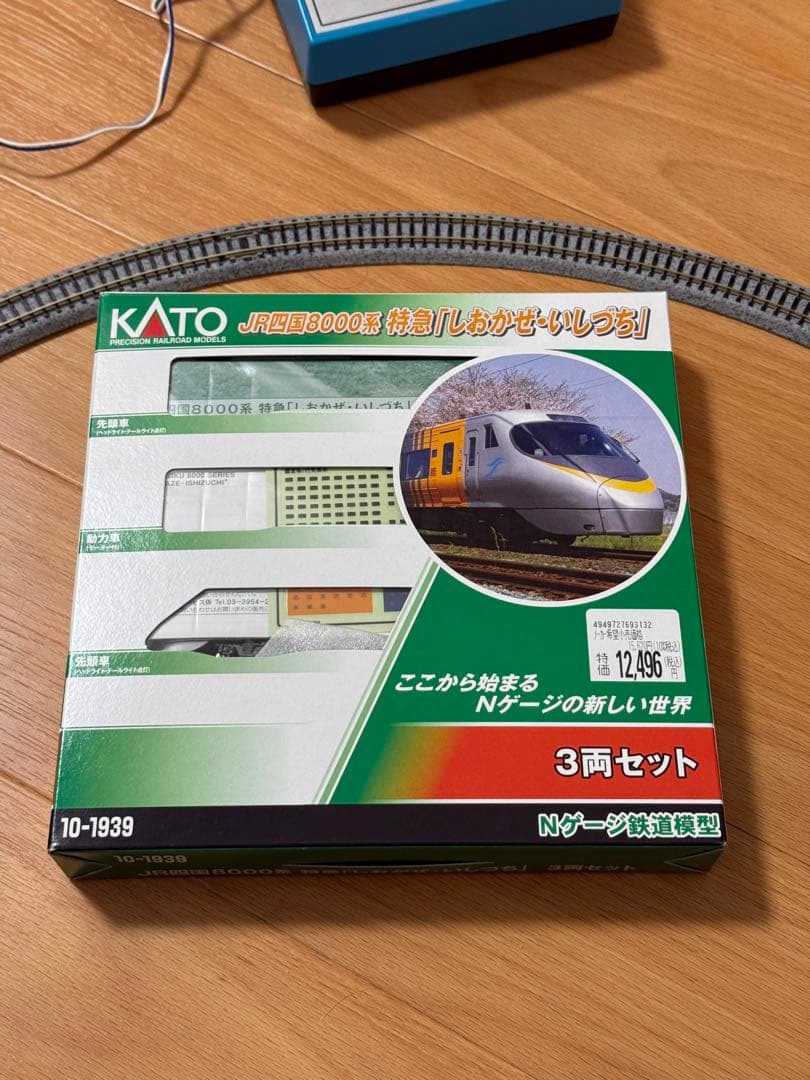 KATO JR四国 8000系 しおかぜ・いしづち Nゲージ 3両セット KATO [10-1939] JR四国8000系「しおかぜ・いしづち」3両セット (N