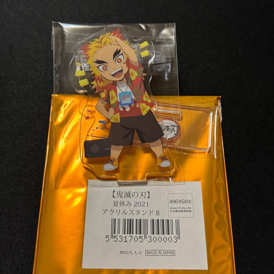 鬼滅の刃 夏休み 2021 アクリルスタンド 煉獄杏寿郎 - メルカリ