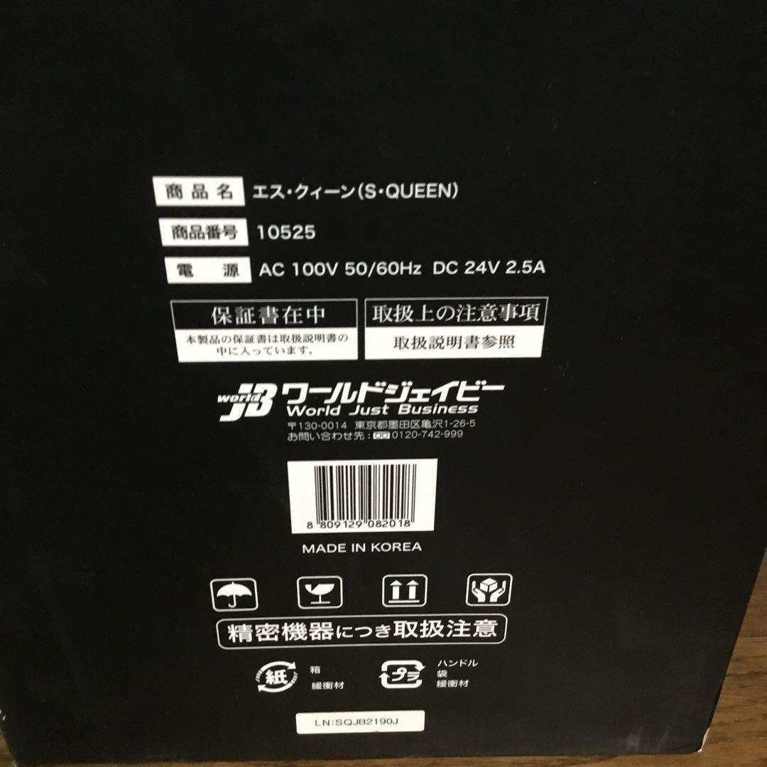 ナノミスト S・QUEEN エステ用