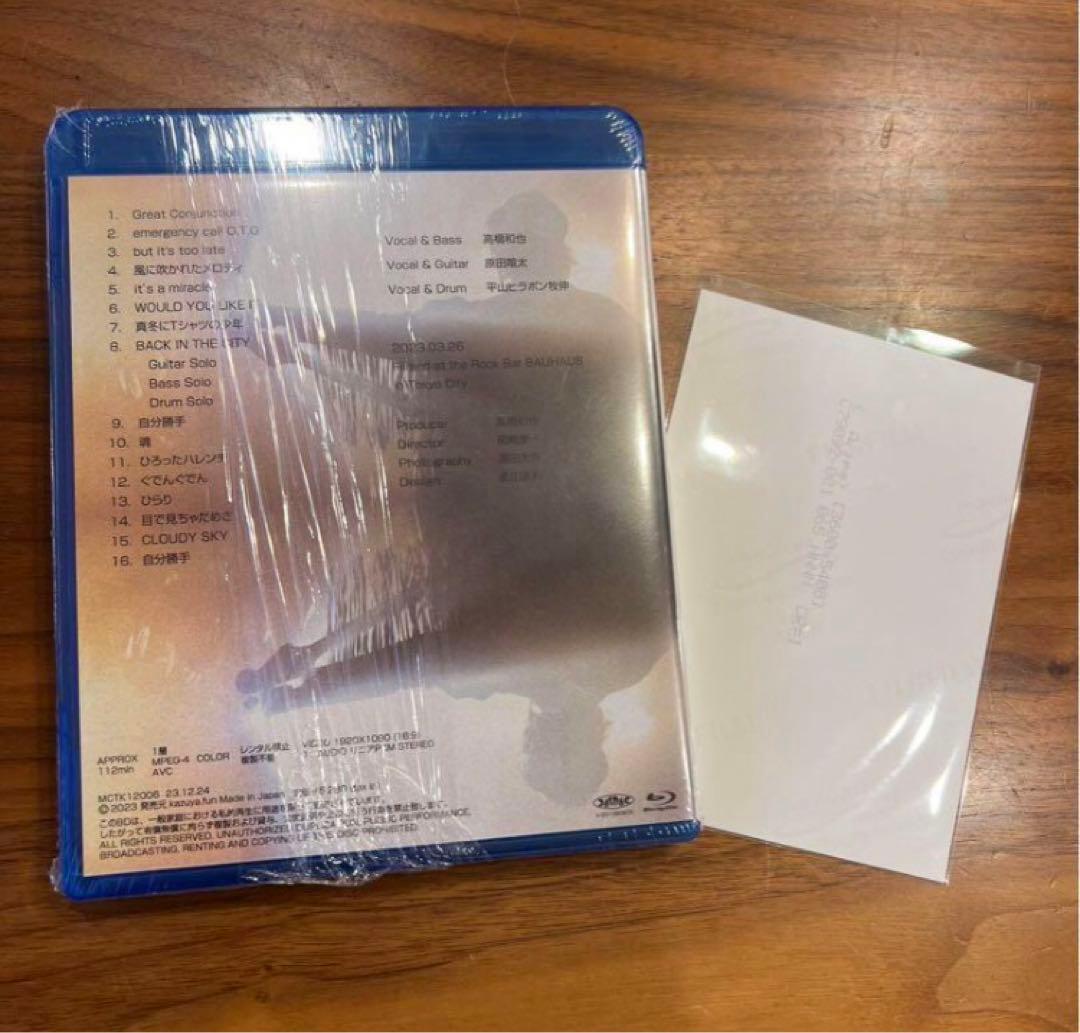 高橋和也6点セットCD ブルーレイなど