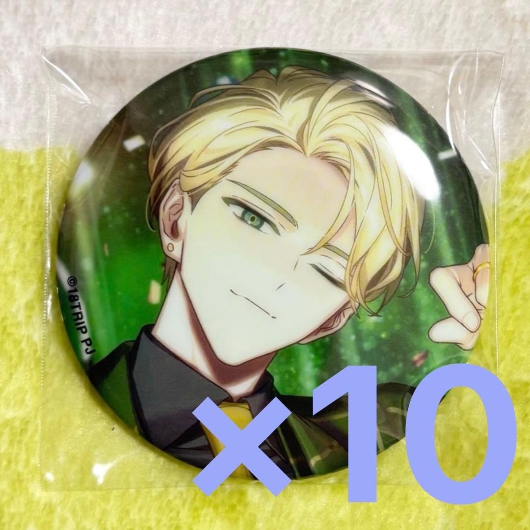 18TRIP エイトリ 北片來人 缶バッジ 10個 キャラバッジコレクション8