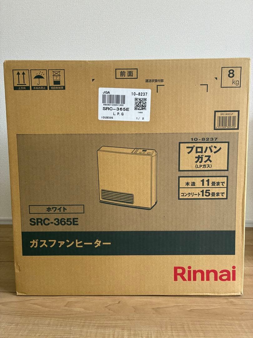 【美品】リンナイ ガスファンヒーター SRC-365E LPガス用 ホース付