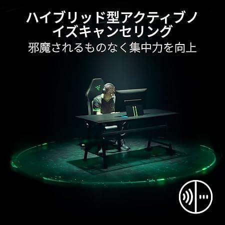 【おまけ付】Razer BlackShark V3 Pro for PS5