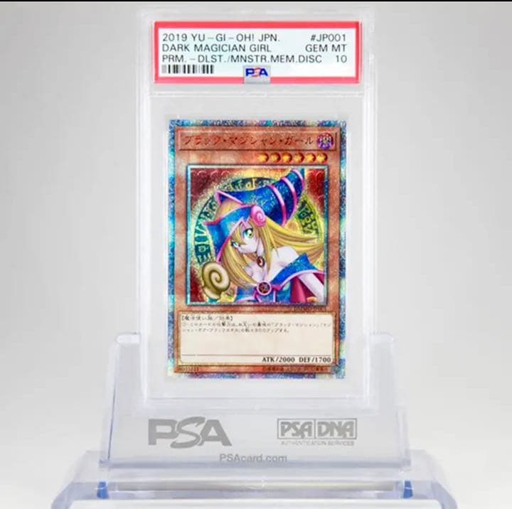 20thシークレット 全てPSA10 5枚セット - メルカリ