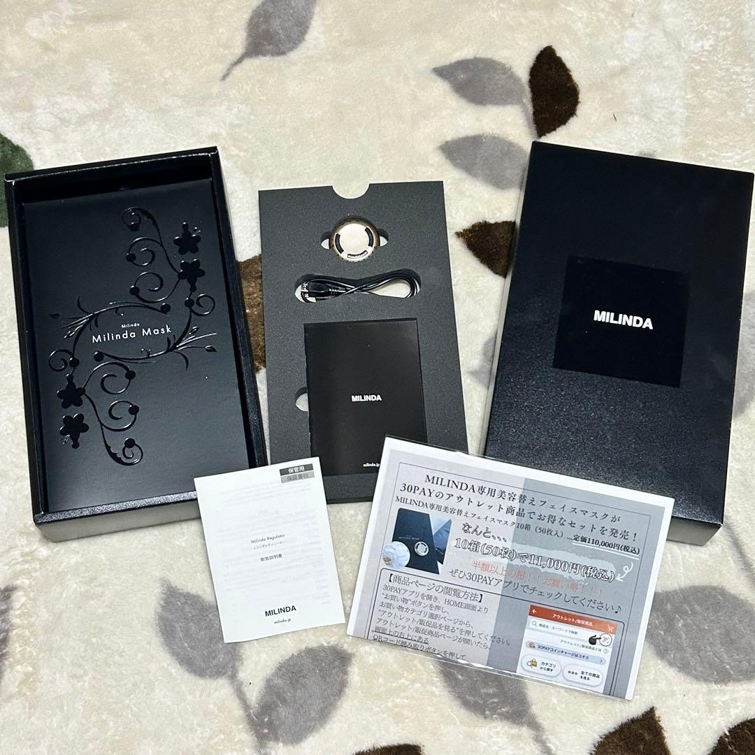 MILINDA ミルンダマスク EMS美顔器 ヨドバシ.com - ミリンダ MILINDA EMS美顔器 EMSデバイス（Milinda
