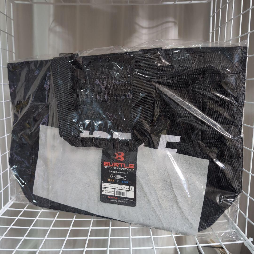 BURTLE バートル T008 トートバッグ 未開封品 BURTLE バートル T008 限定品 トートバッグ ブラック - メルカリ