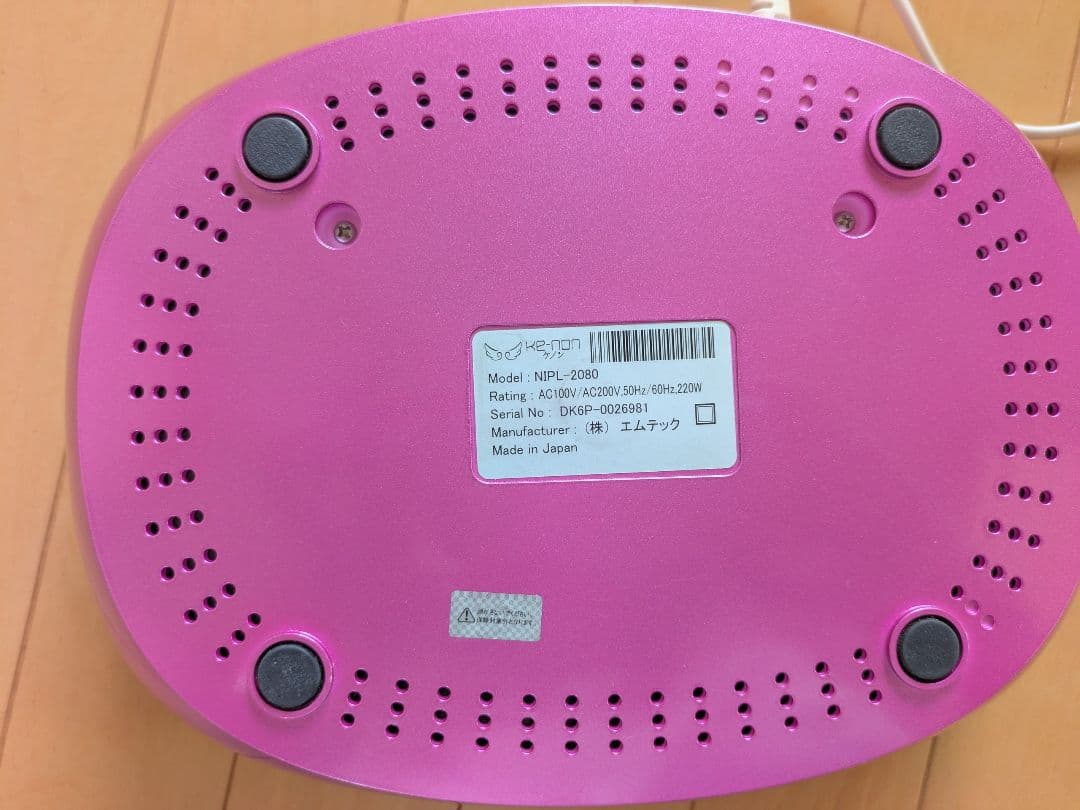 I*s様 ke-non ケノン ver8.0 SPスーパープレミアムカートリッジ