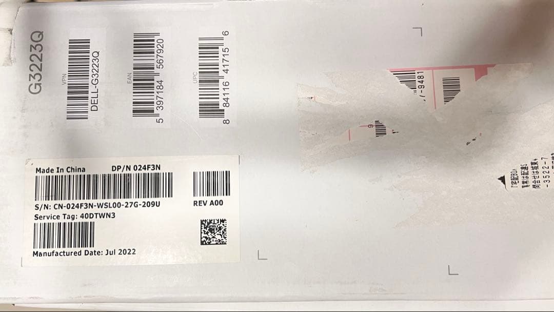 【人気！】Dell 32 4K UHD ゲーミングモニター G3223Q