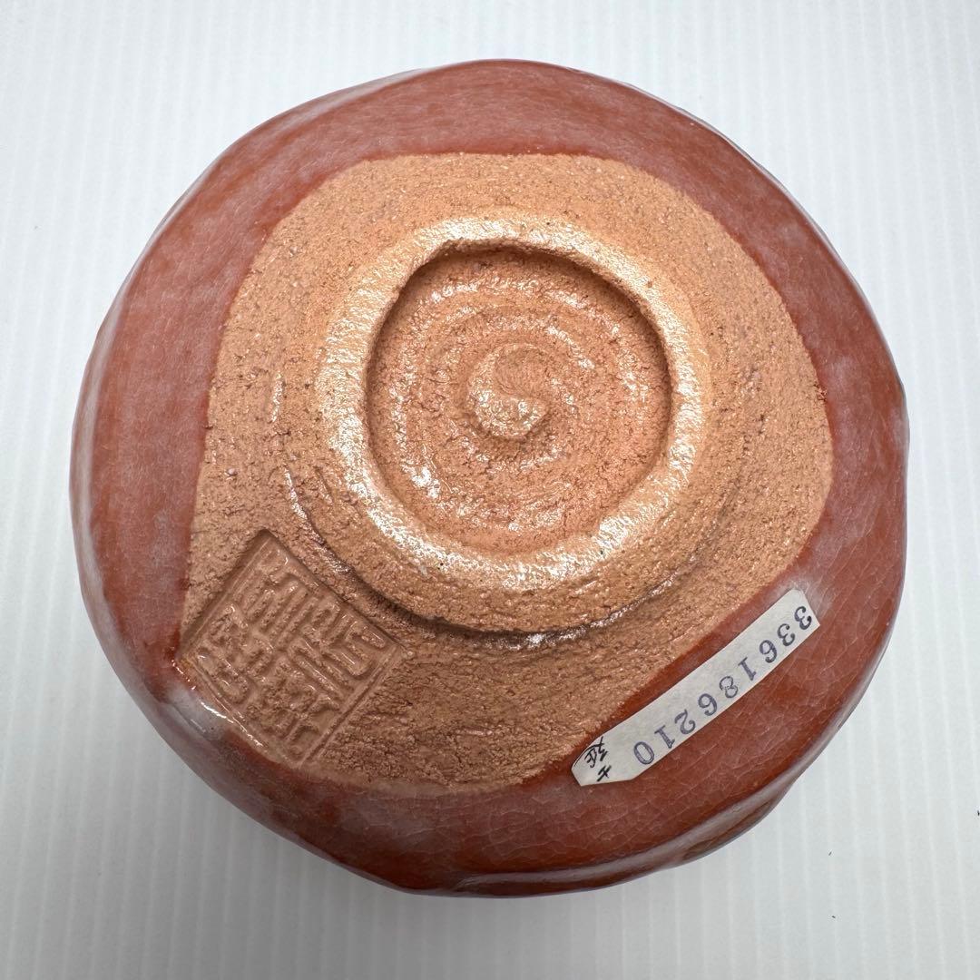 新品未使用 赤楽茶碗 三代昭楽 楽焼 楽焼窯元 赤 共箱 説明書 - メルカリ