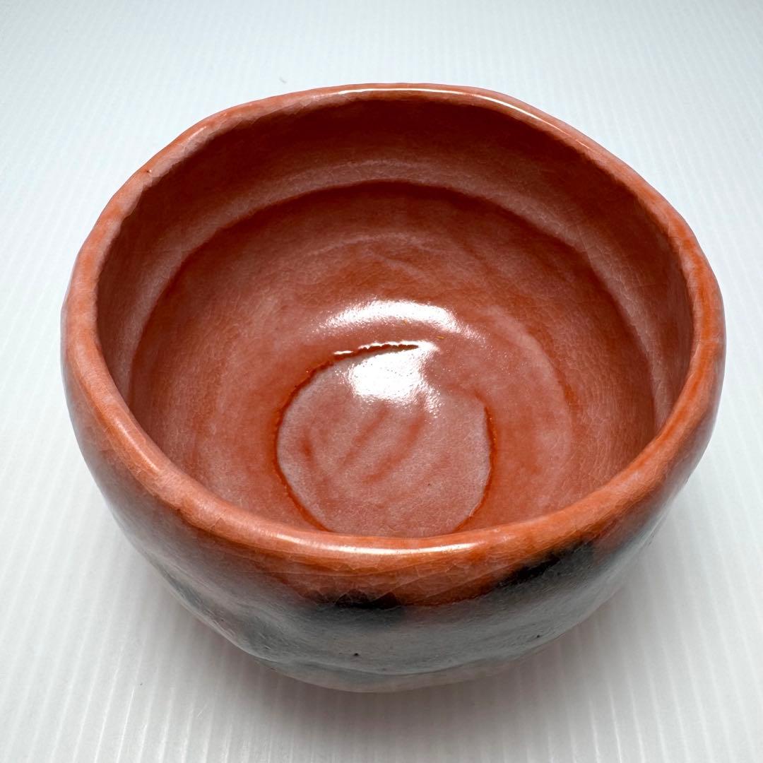 新品未使用 赤楽茶碗 三代昭楽 楽焼 楽焼窯元 赤 共箱 説明書 - メルカリ