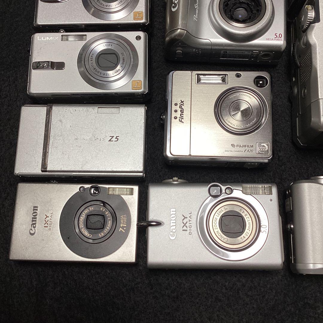 デジタルカメラ　ジャンク　大量　まとめ売り　コンデジ　オールドコンデジ